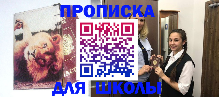 временная регистрация надежно в Каменск-Уральске